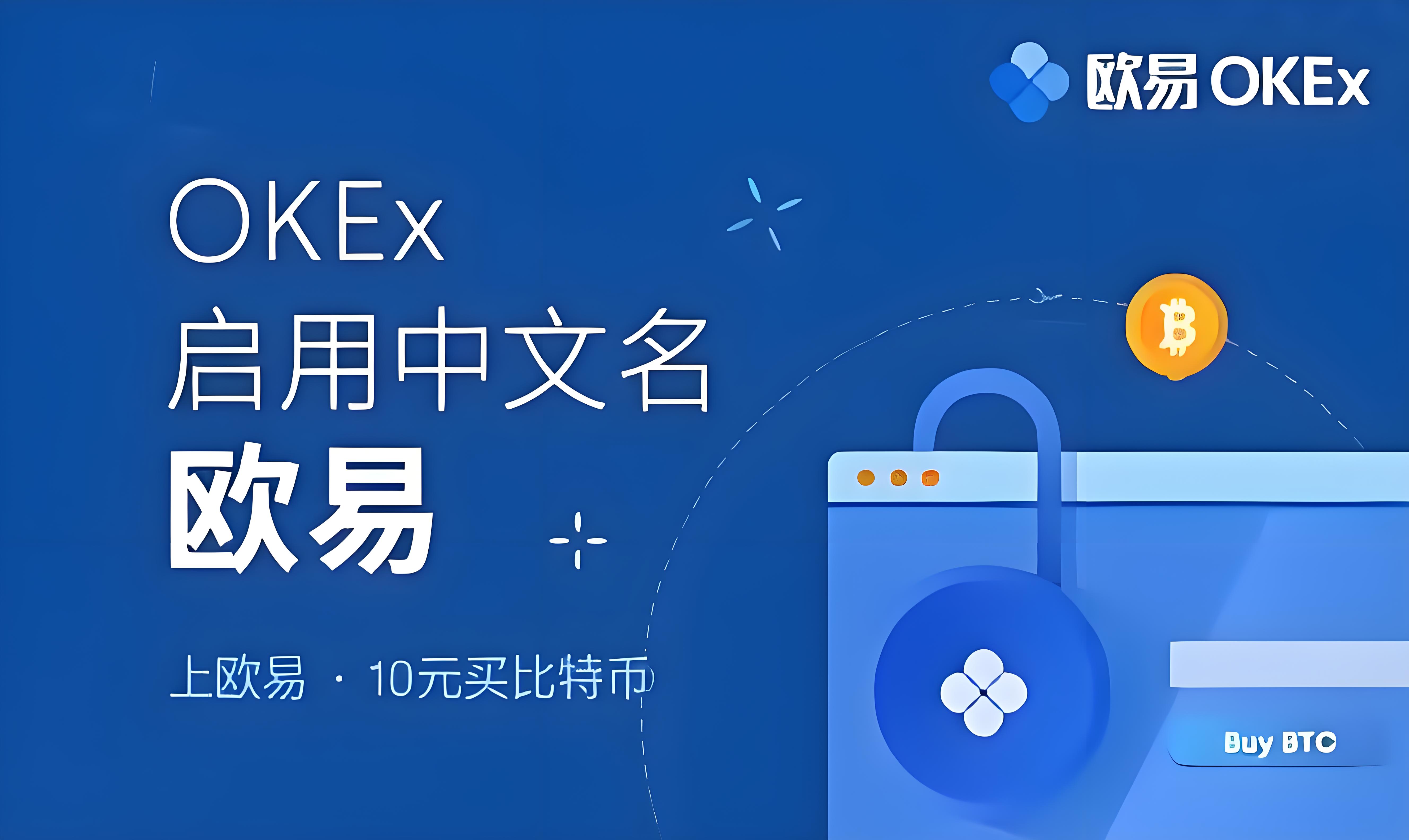 欧交易所客户app 欧app 界面预览